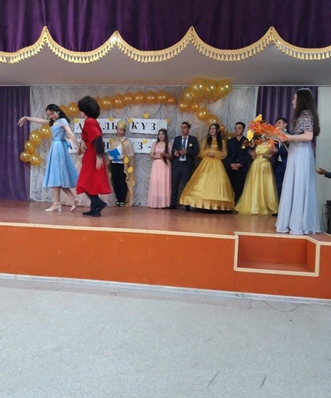 Золотая осень-2019